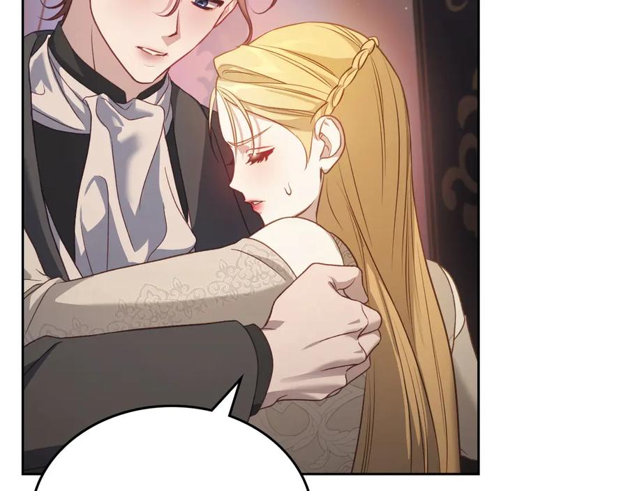 月光图书馆 - 第63话 离我妻子远点 - 第75张图