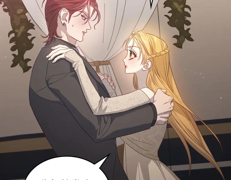 月光图书馆 - 第63话 离我妻子远点 - 第72张图