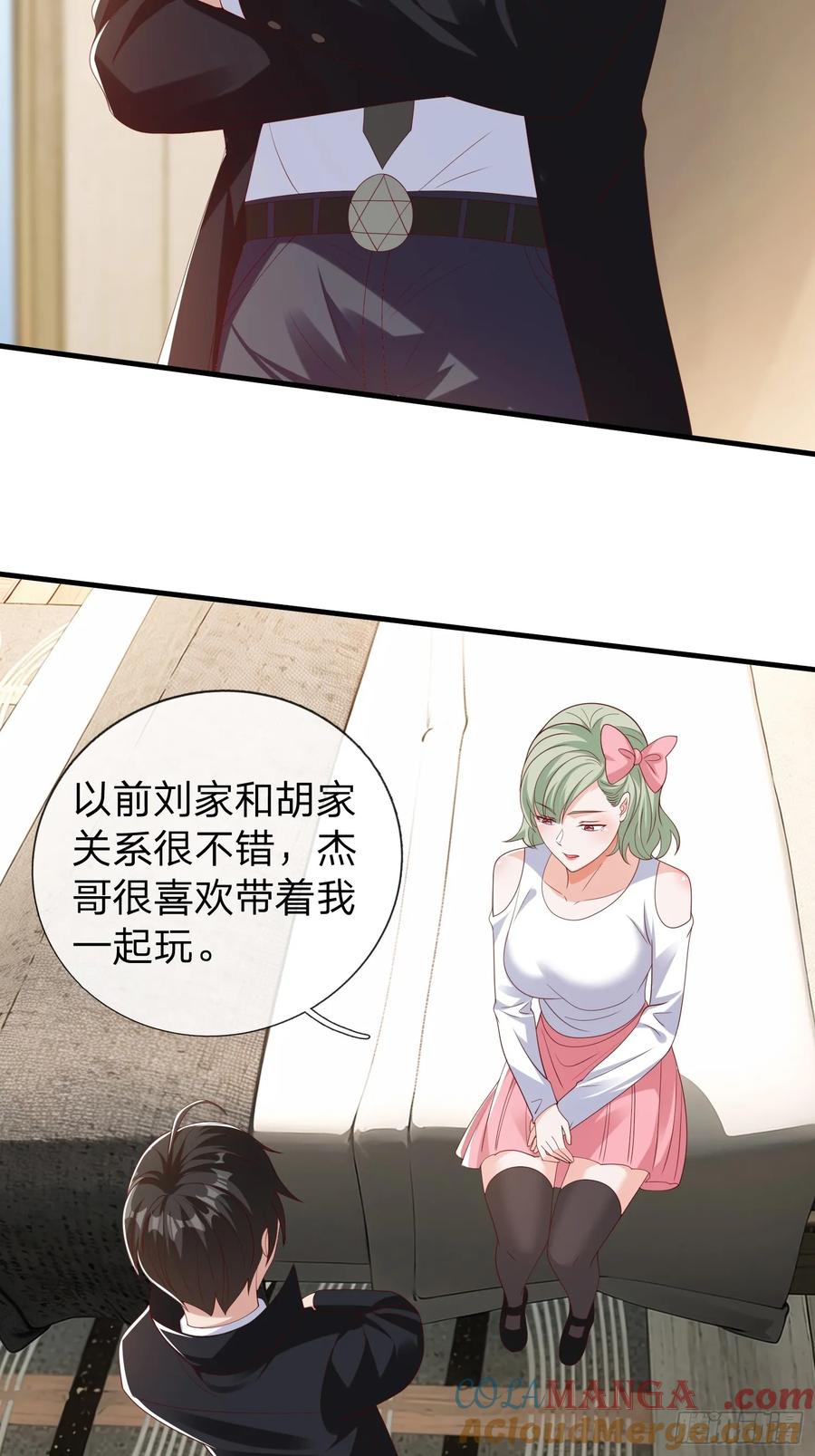 《我在都市修炼成神》第65话 真正的目标 第3页