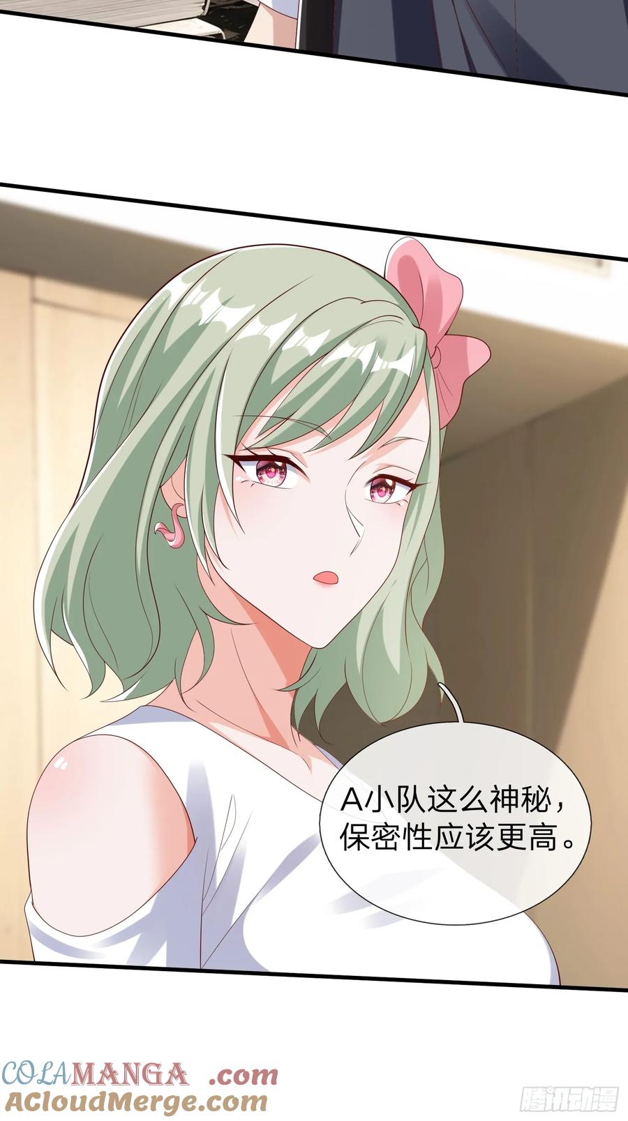 《我在都市修炼成神》第65话 真正的目标 第5页