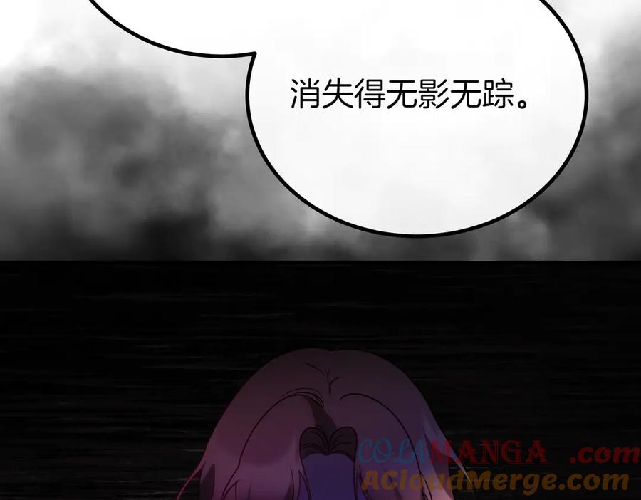 双胞胎姐姐的罢工宣言 第74话 关心 第69页