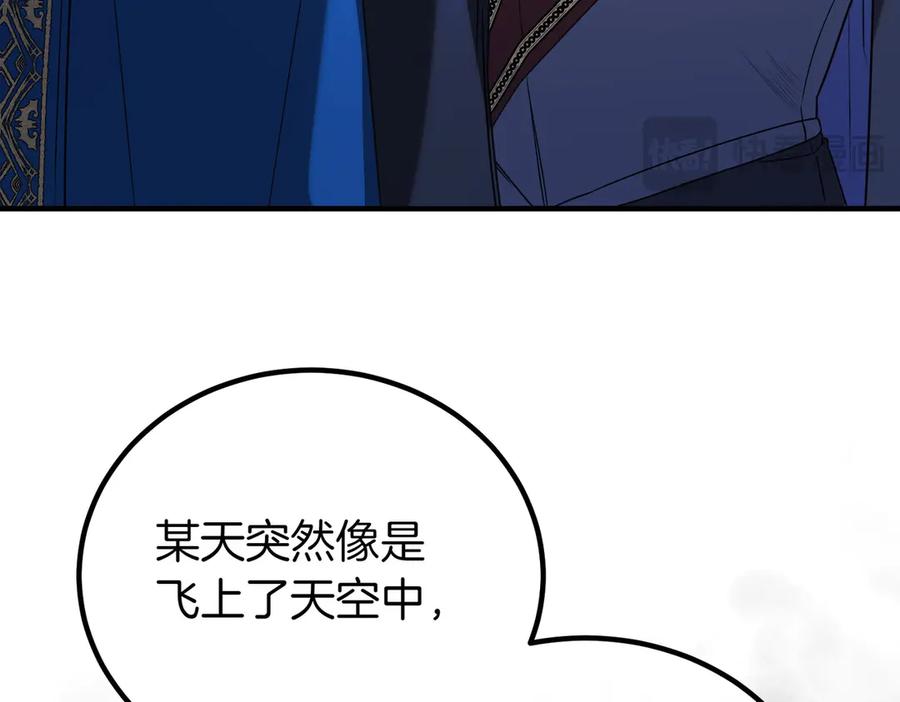 双胞胎姐姐的罢工宣言 第74话 关心 第68页