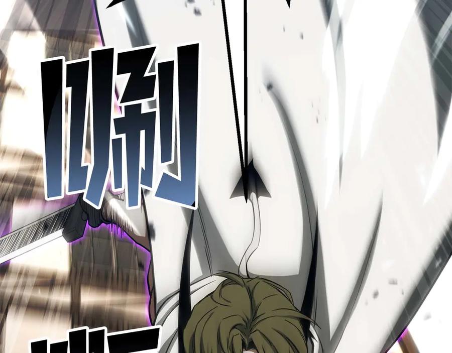 死灵法师：重生的我全技能精通 - 第77话 另一边的战斗 - 第196张图