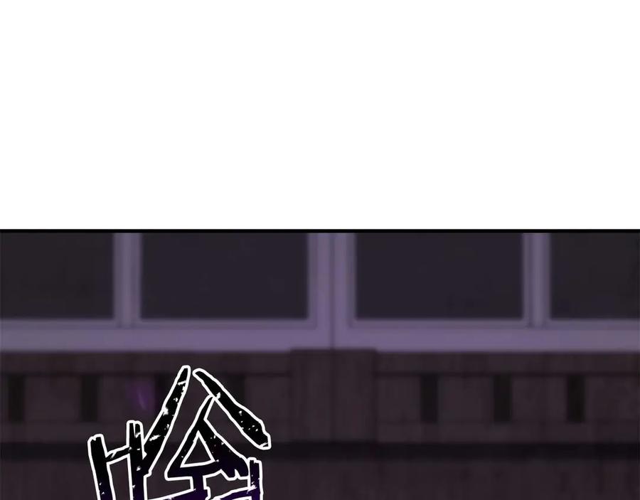 死灵法师：重生的我全技能精通 - 第77话 另一边的战斗 - 第182张图