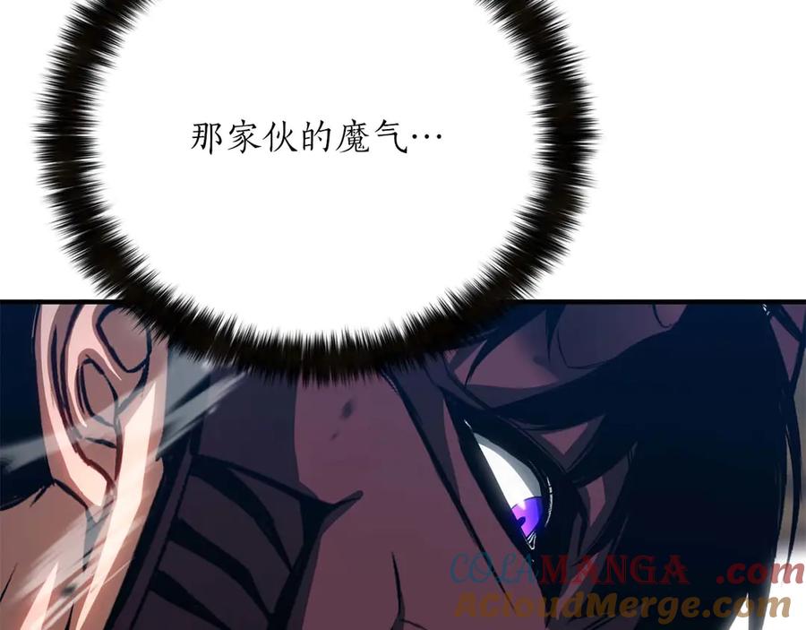 死灵法师：重生的我全技能精通 - 第77话 另一边的战斗 - 第169张图