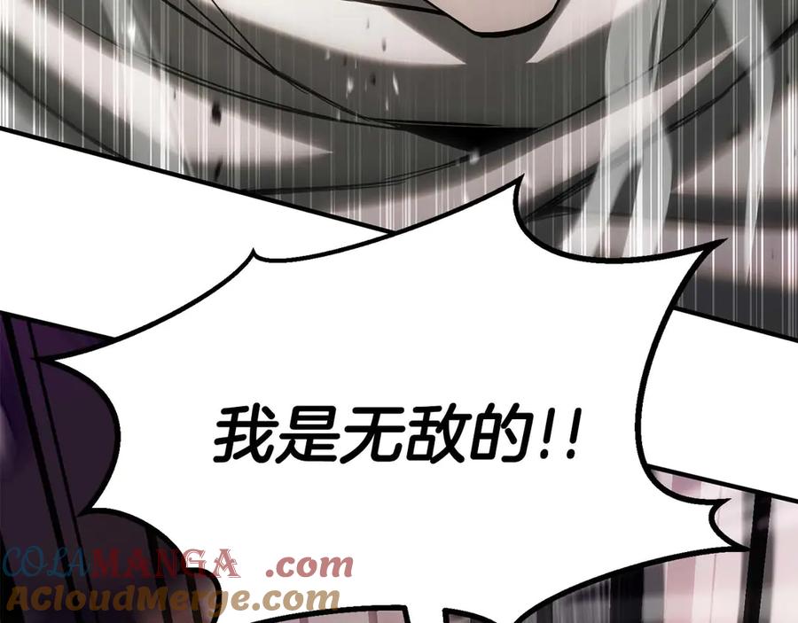 死灵法师：重生的我全技能精通 - 第77话 另一边的战斗 - 第201张图