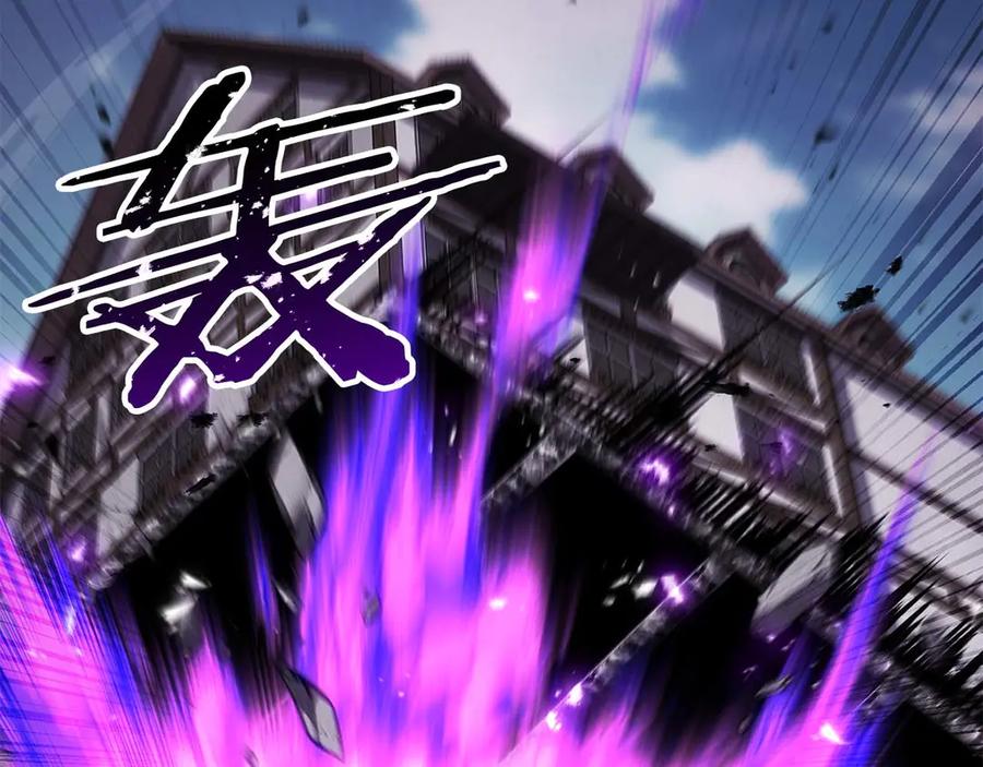 死灵法师：重生的我全技能精通 - 第77话 另一边的战斗 - 第187张图