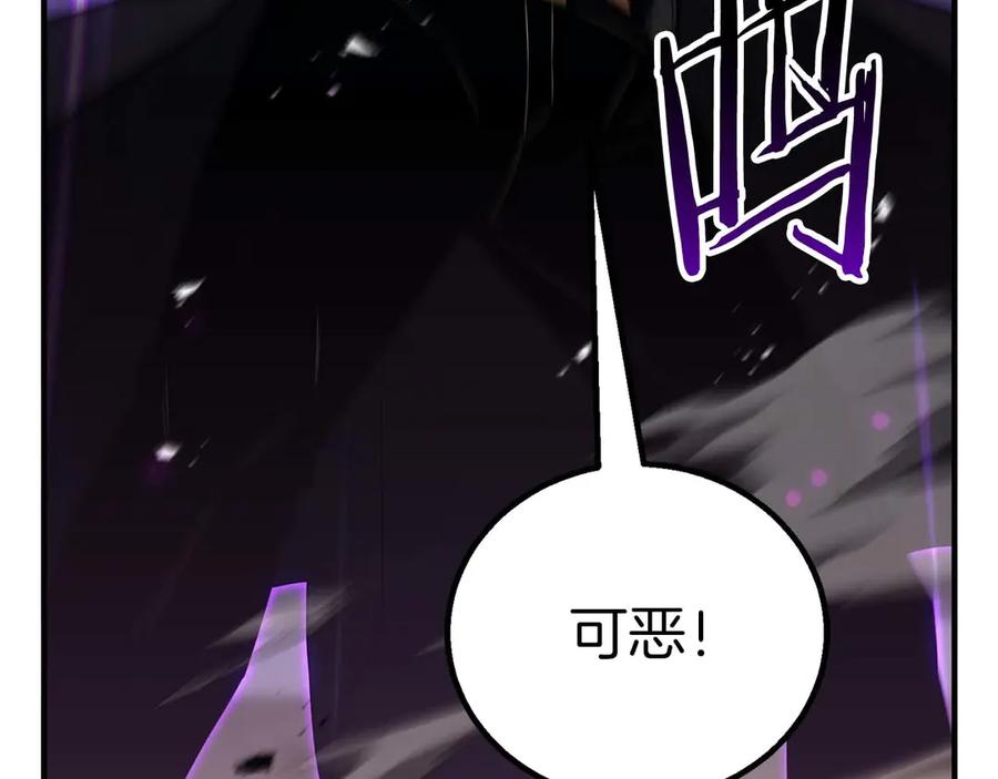 死灵法师：重生的我全技能精通 - 第77话 另一边的战斗 - 第167张图