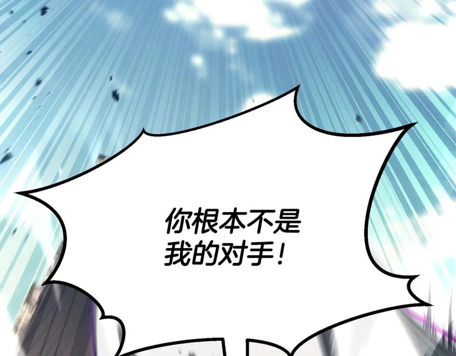 死灵法师：重生的我全技能精通 - 第77话 另一边的战斗 - 第195张图