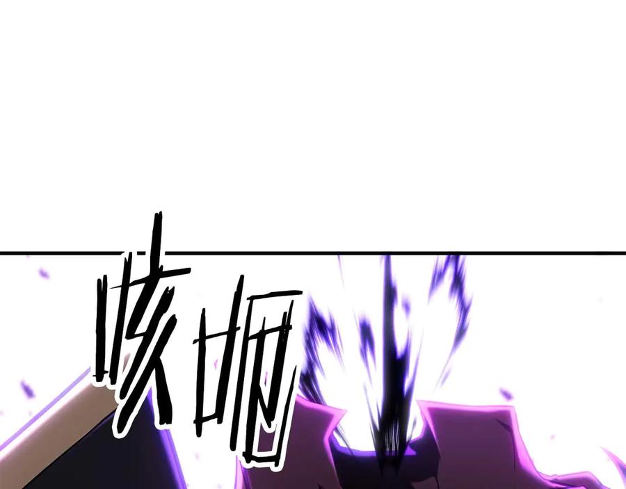 死灵法师：重生的我全技能精通 - 第77话 另一边的战斗 - 第223张图