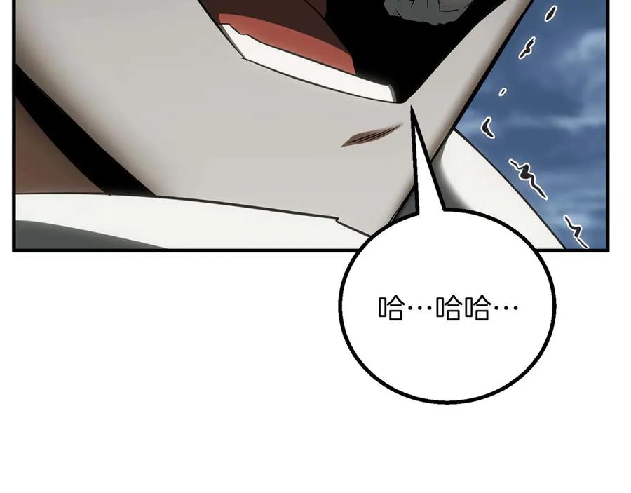 死灵法师：重生的我全技能精通 - 第77话 另一边的战斗 - 第232张图