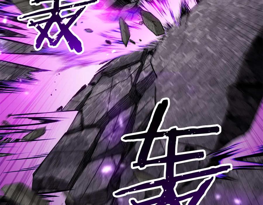 死灵法师：重生的我全技能精通 - 第77话 另一边的战斗 - 第228张图