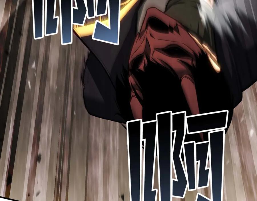 死灵法师：重生的我全技能精通 - 第77话 另一边的战斗 - 第198张图