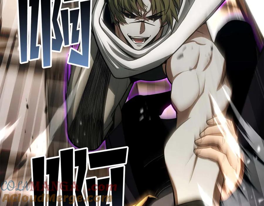 死灵法师：重生的我全技能精通 - 第77话 另一边的战斗 - 第197张图