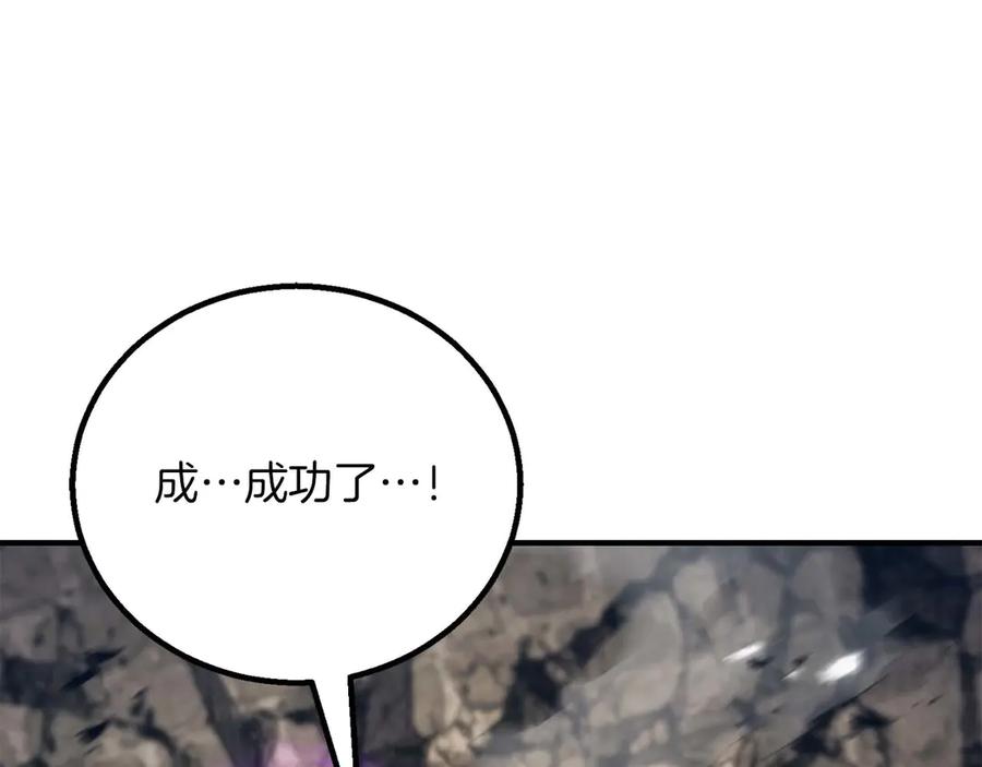 死灵法师：重生的我全技能精通 - 第77话 另一边的战斗 - 第234张图