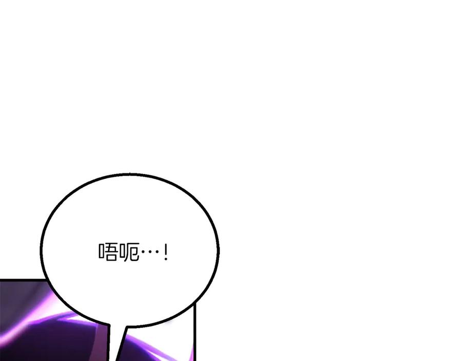 死灵法师：重生的我全技能精通 - 第77话 另一边的战斗 - 第190张图