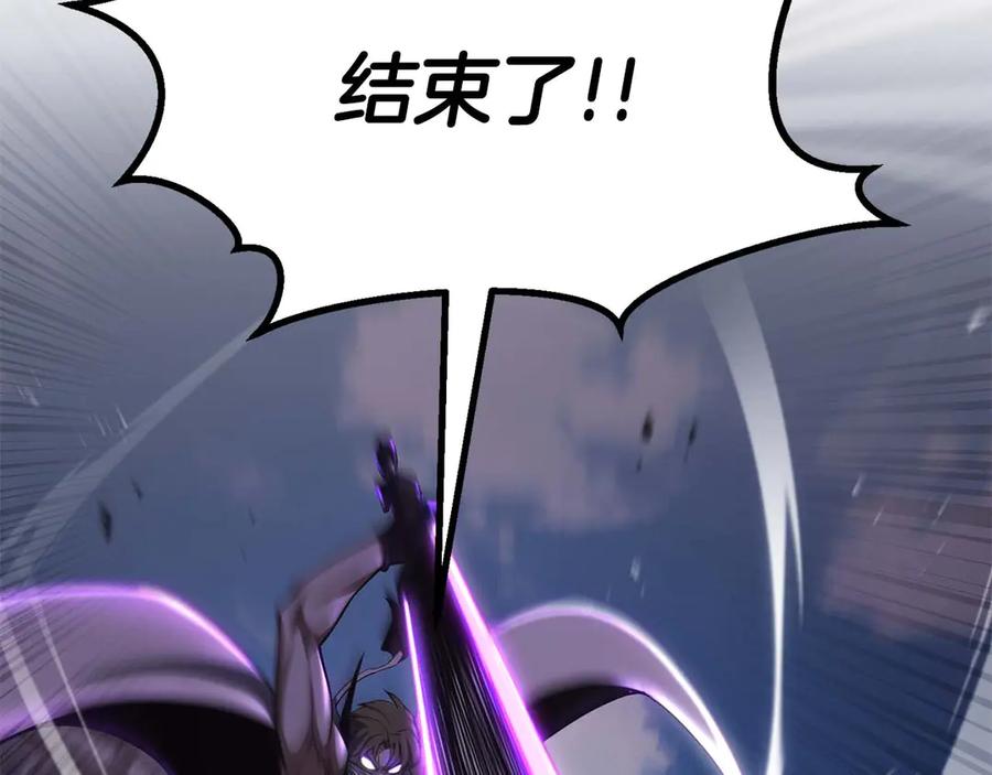 死灵法师：重生的我全技能精通 - 第77话 另一边的战斗 - 第212张图