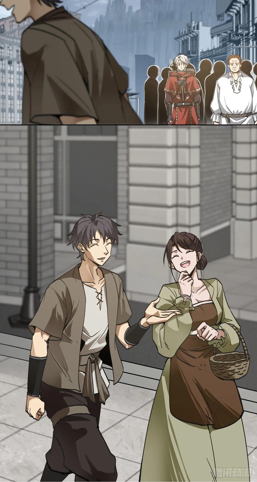 《泰拉战纪》半国 第7页