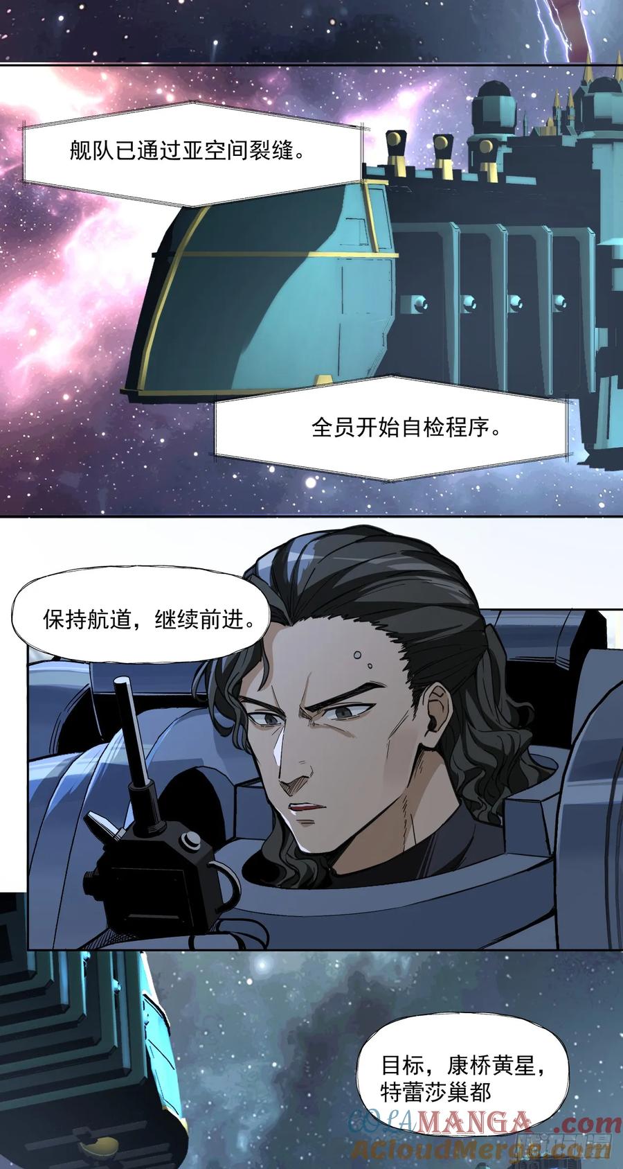 《泰拉战纪》毒瘤 第3页