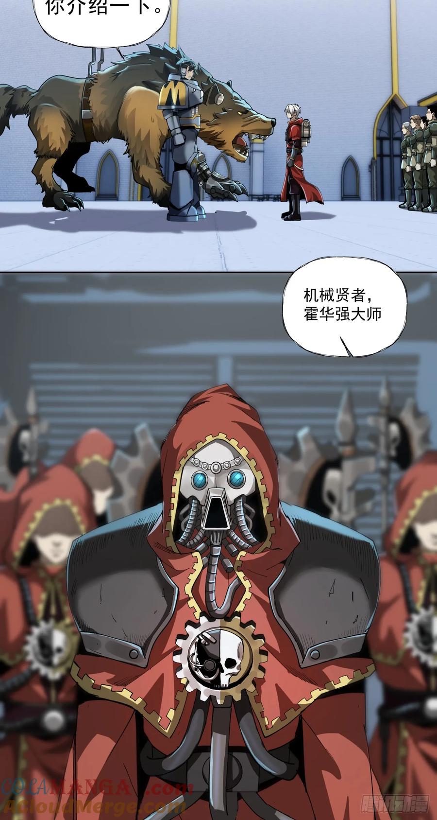 《泰拉战纪》毒瘤 第13页