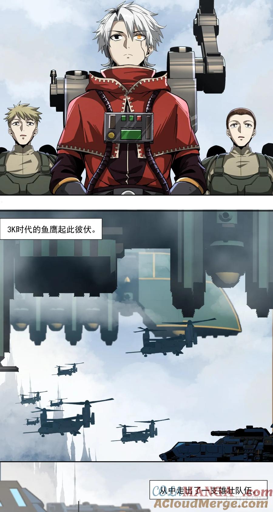 《泰拉战纪》毒瘤 第7页