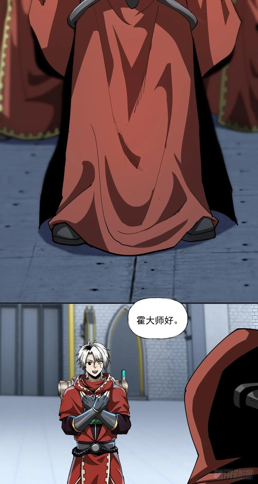 《泰拉战纪》毒瘤 第14页