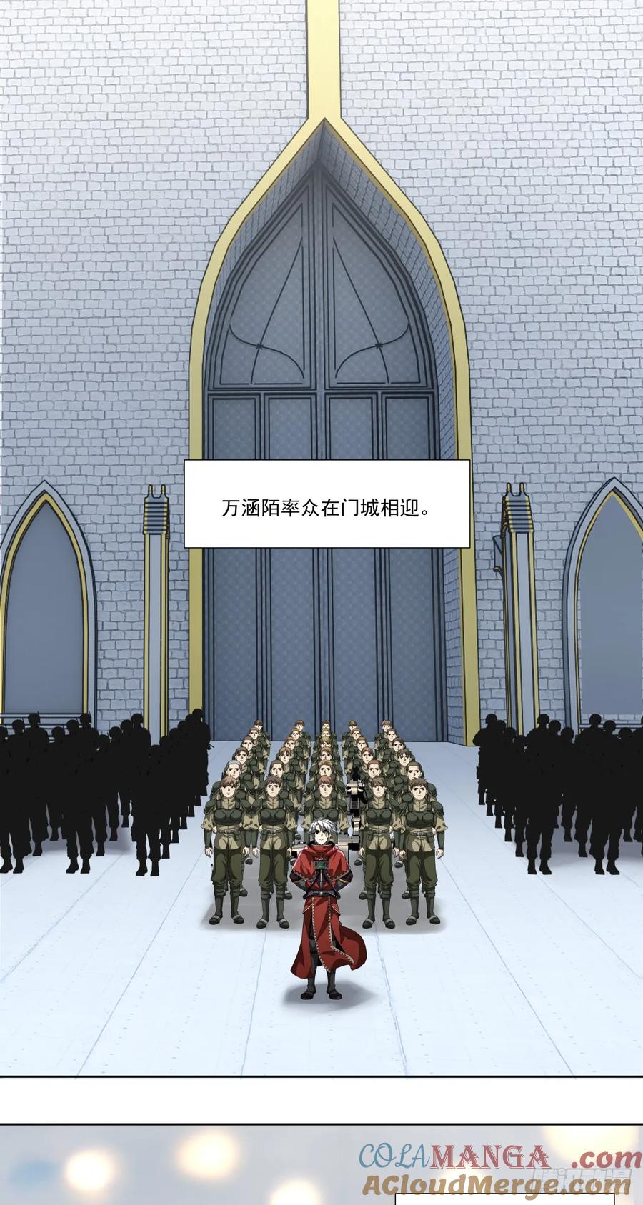 《泰拉战纪》毒瘤 第5页