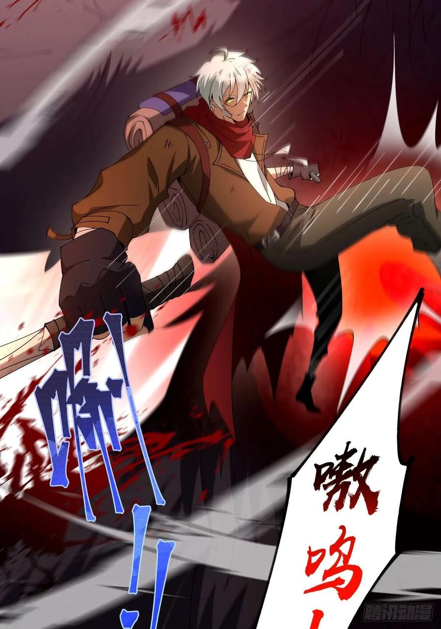 我在末世词条成神 - 008 一刀之火 - 第35张图