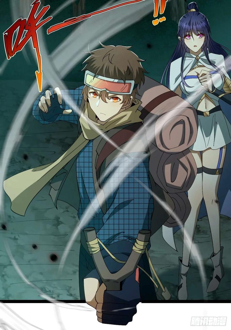 我在末世词条成神 - 008 一刀之火 - 第38张图