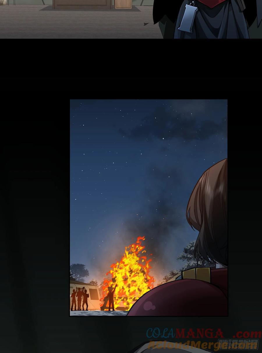《泰拉战纪》王冠 第52页