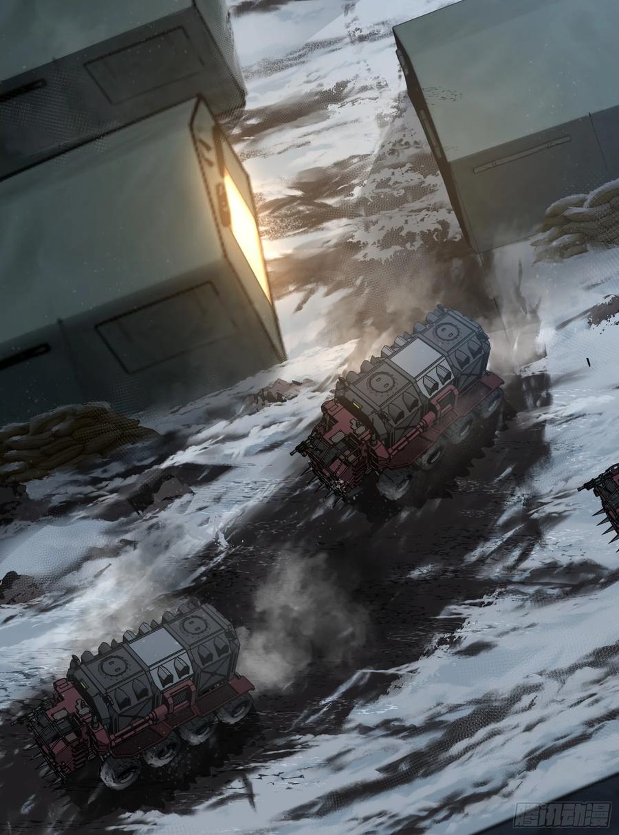 《泰拉战纪》王冠 第9页