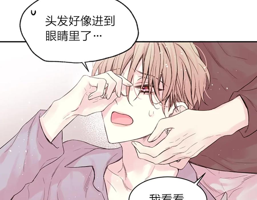 《别离我太近》第13话 你好暖 第71页