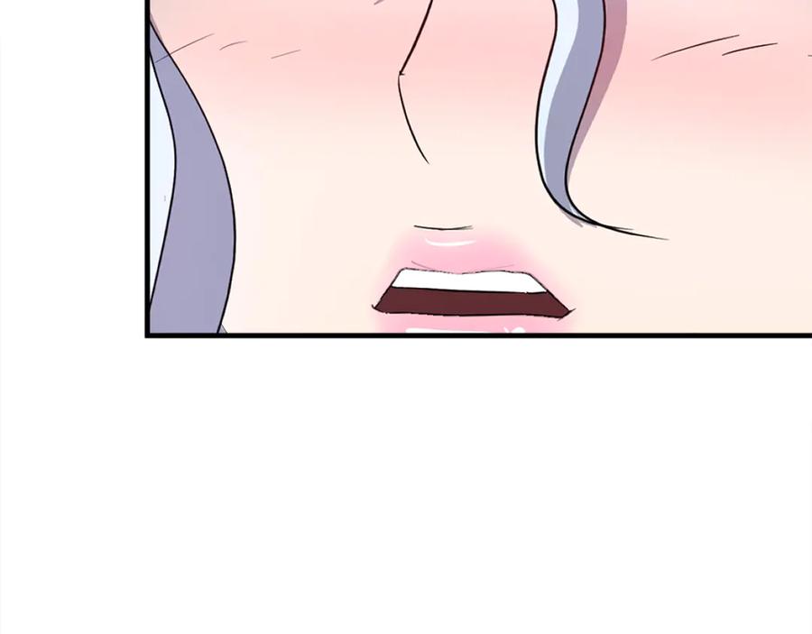 《重生不死尊》第193话 暗王的情报 第202页