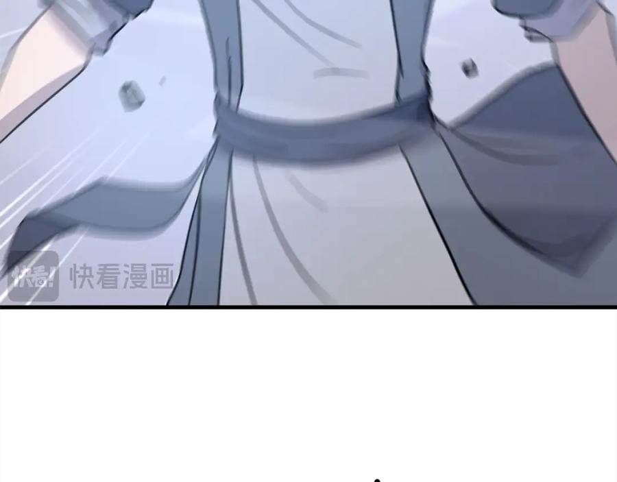 《重生不死尊》第193话 暗王的情报 第199页