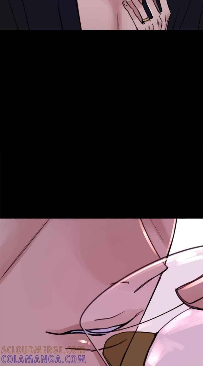 隐密的缪思 第44话 少女的祈祷 第13页