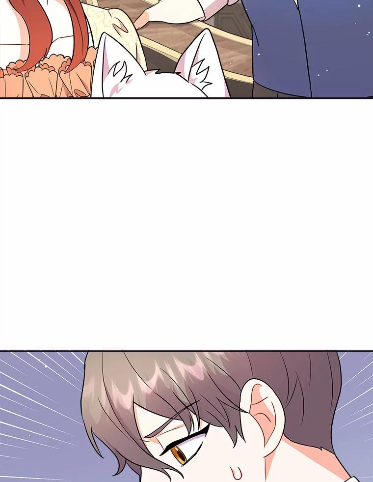 《狼犬男主的驯养师》11.爱丽莎你别走 第94页