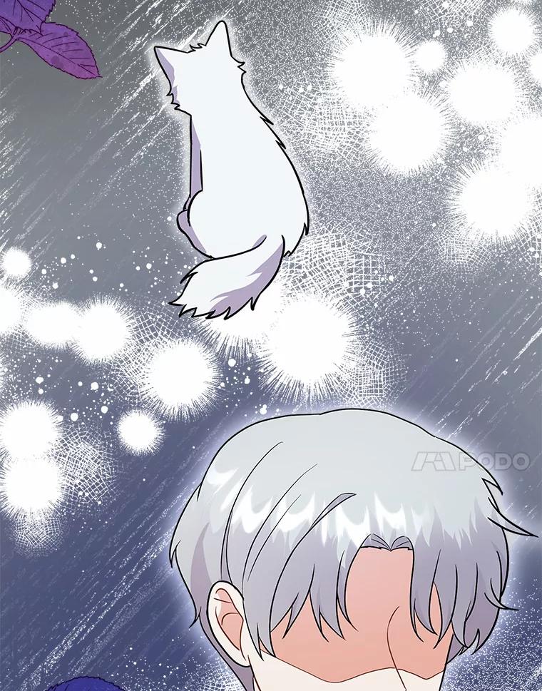 《狼犬男主的驯养师》11.爱丽莎你别走 第86页