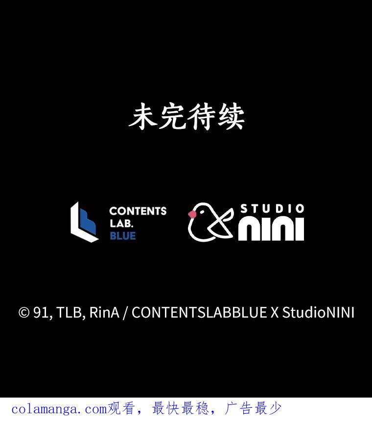 《狼犬男主的驯养师》11.爱丽莎你别走 第115页