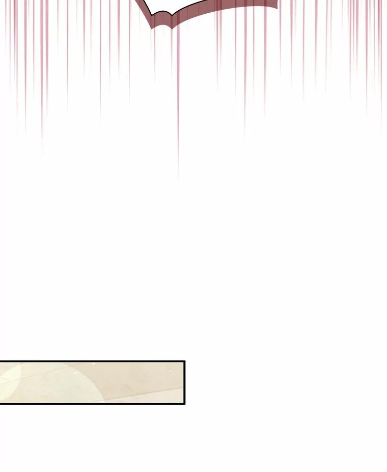 《狼犬男主的驯养师》12.让我当她的老师 第87页