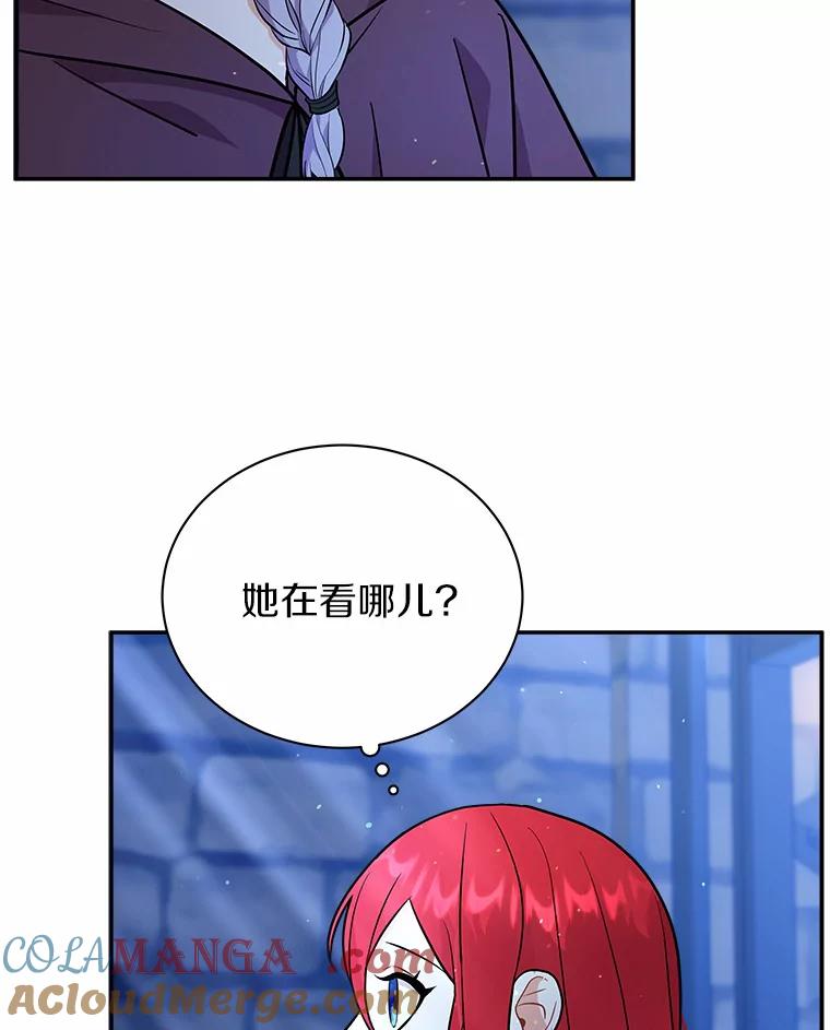 《狼犬男主的驯养师》12.让我当她的老师 第17页