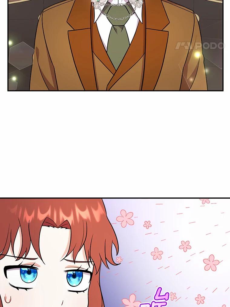 《狼犬男主的驯养师》12.让我当她的老师 第28页