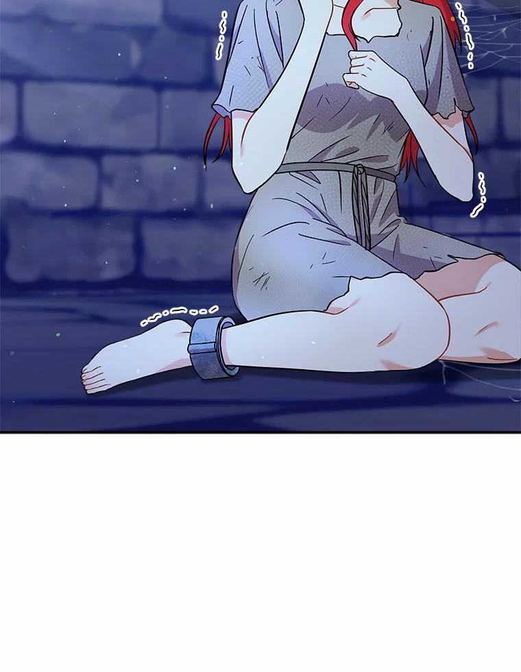 《狼犬男主的驯养师》12.让我当她的老师 第6页