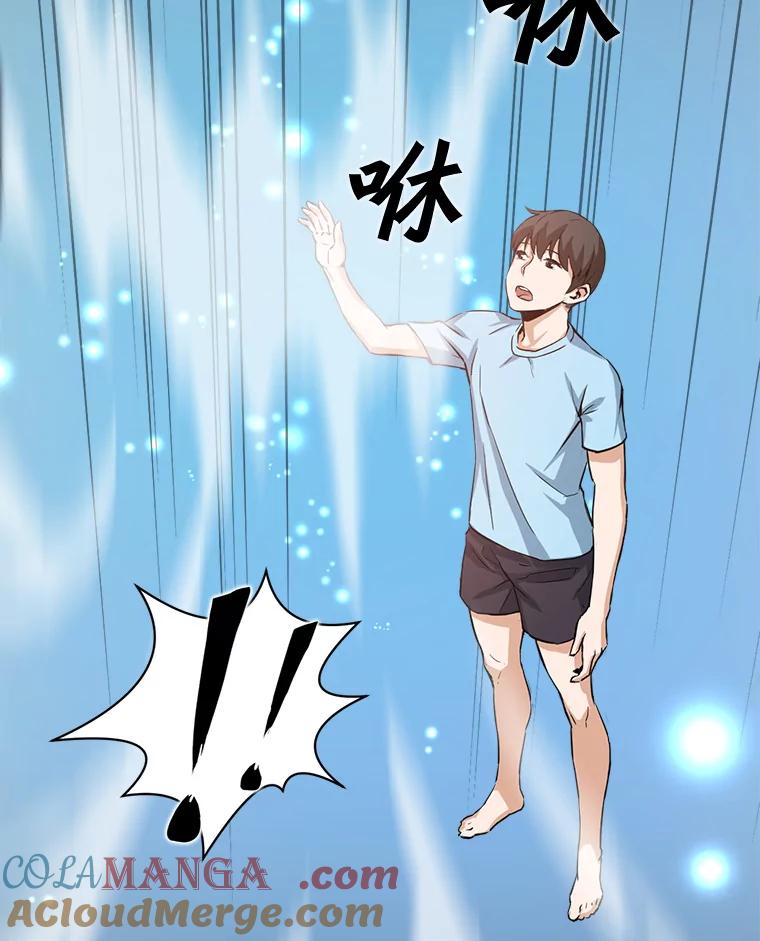 《被点赞的猎人》2.神视频 第55页