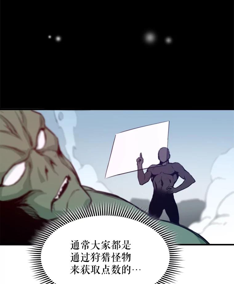 《被点赞的猎人》2.神视频 第75页