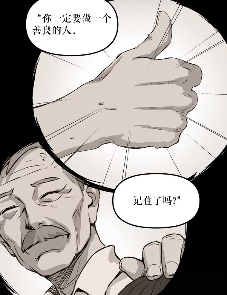 《被点赞的猎人》2.神视频 第65页