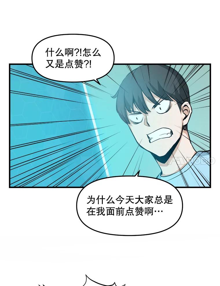 《被点赞的猎人》2.神视频 第63页