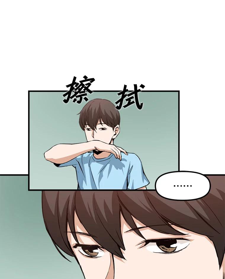《被点赞的猎人》2.神视频 第50页