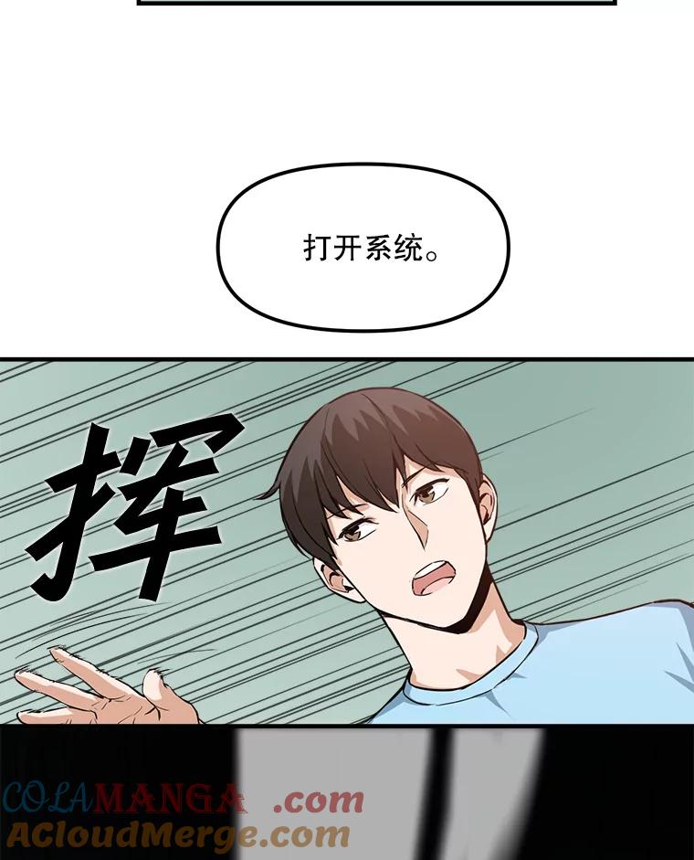 《被点赞的猎人》2.神视频 第52页