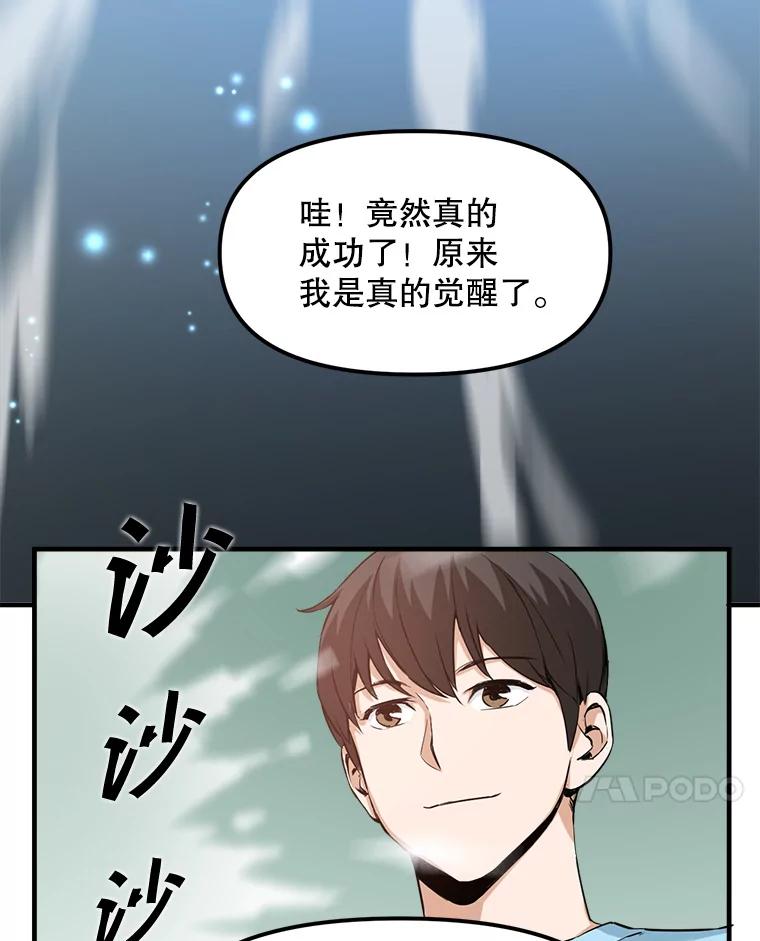 《被点赞的猎人》2.神视频 第56页