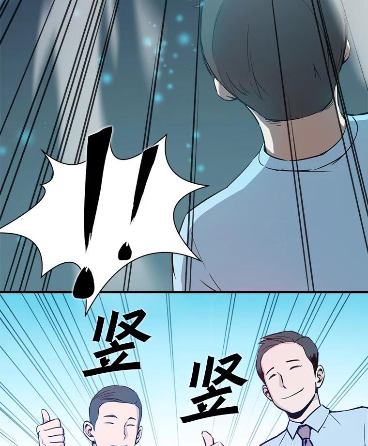 《被点赞的猎人》2.神视频 第71页